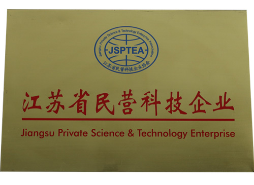 企業(yè)榮譽(yù)